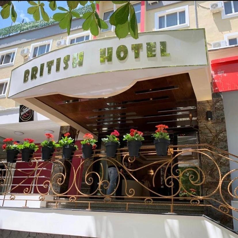 British Hotel بورغراديك المظهر الخارجي الصورة